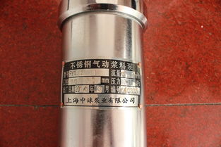 fy1.2t 2不銹鋼膠水輸送泵,高粘度抽油泵