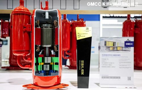 GMCC Welling 以熱泵核心零部件創新驅動高效熱泵產業升級