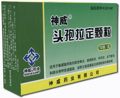 河北益壽堂醫(yī)藥經營 專業(yè)醫(yī)藥招商與藥品批發(fā)一站式平臺