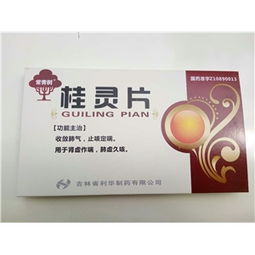 2.1mg 12片盒裝藥品價格、廠家、供應與采購批發(fā)信息