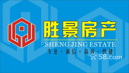 十堰勝景房地產經紀咨詢任曉松 專業服務，讓安家之旅更勝景