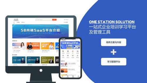 賦能房產經紀新生態 58同城安居客升級打造房產經紀大學2.0，開辟企業服務新戰略