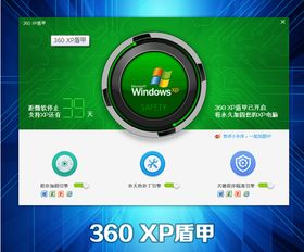 最高法辦公電腦年內全面換裝360安全軟件，網絡與信息安全軟件發展迎來新契機