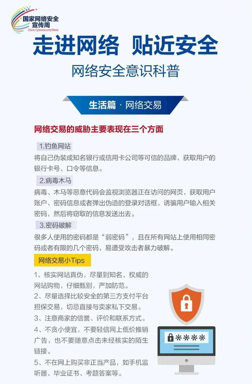 網(wǎng)絡(luò)安全宣傳周 | 這份網(wǎng)絡(luò)與信息安全軟件開發(fā)知識(shí)干貨指南請(qǐng)查收